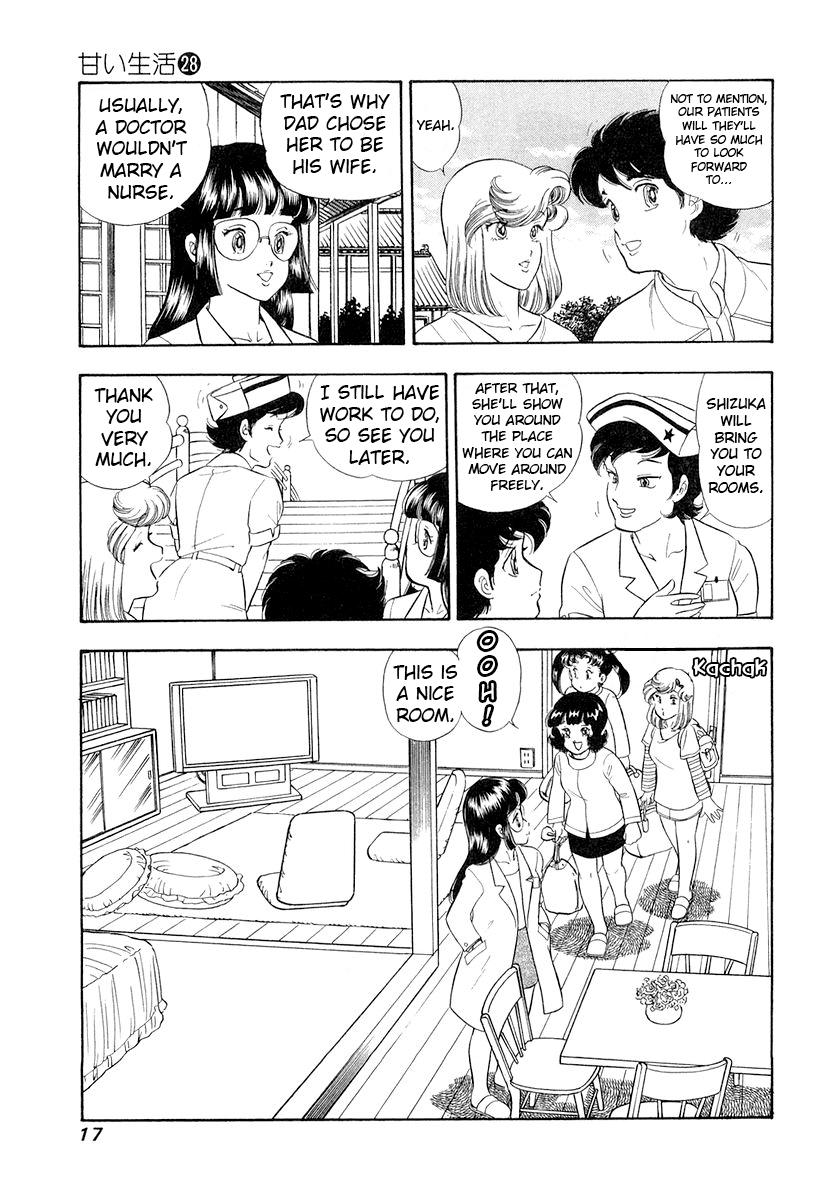 Amai Seikatsu Life 325 21