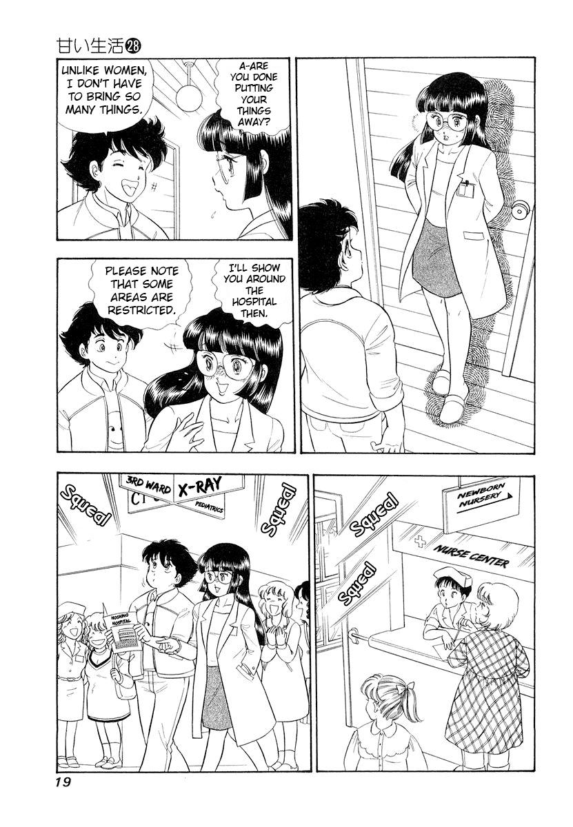 Amai Seikatsu Life 325 23