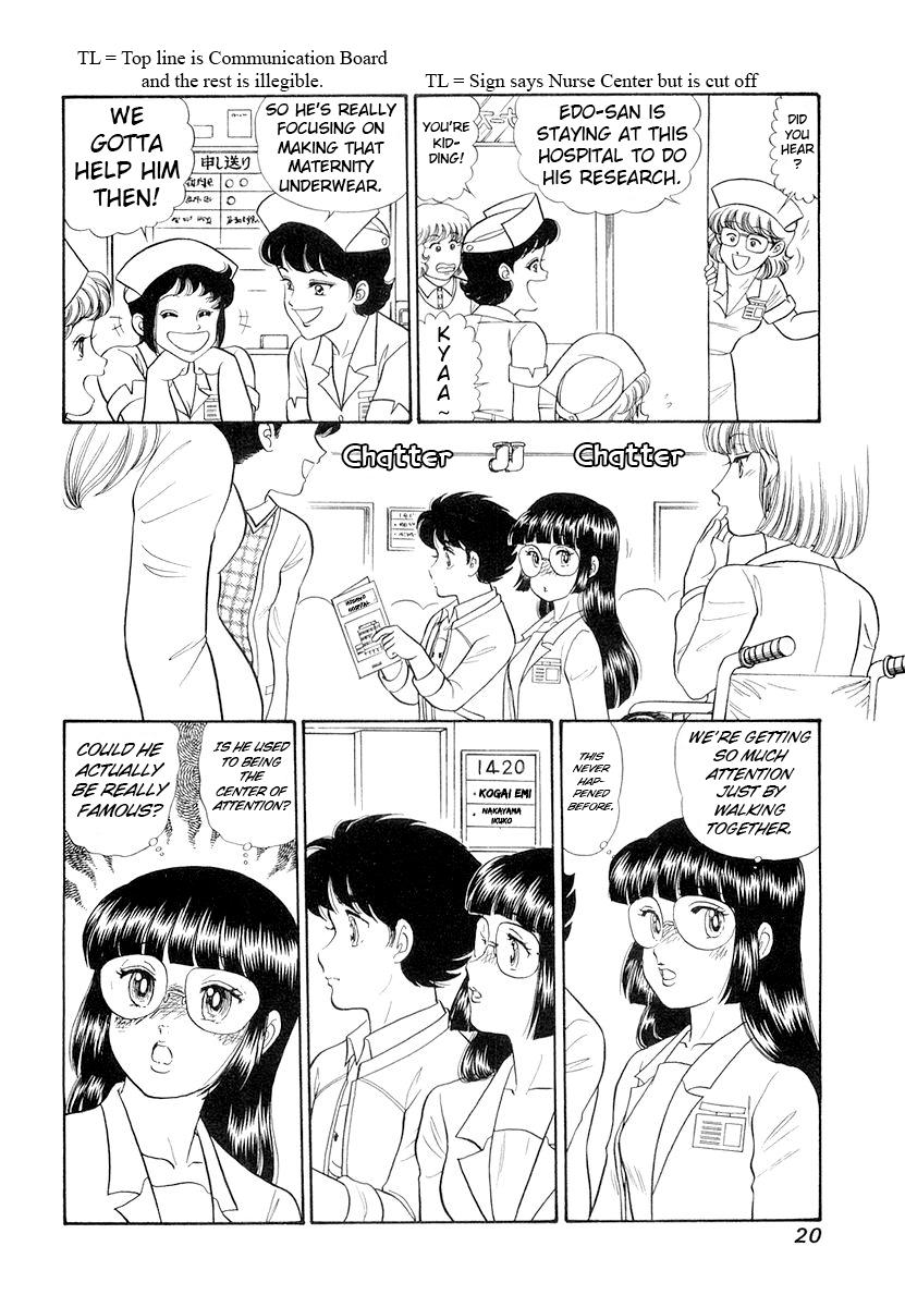 Amai Seikatsu Life 325 24