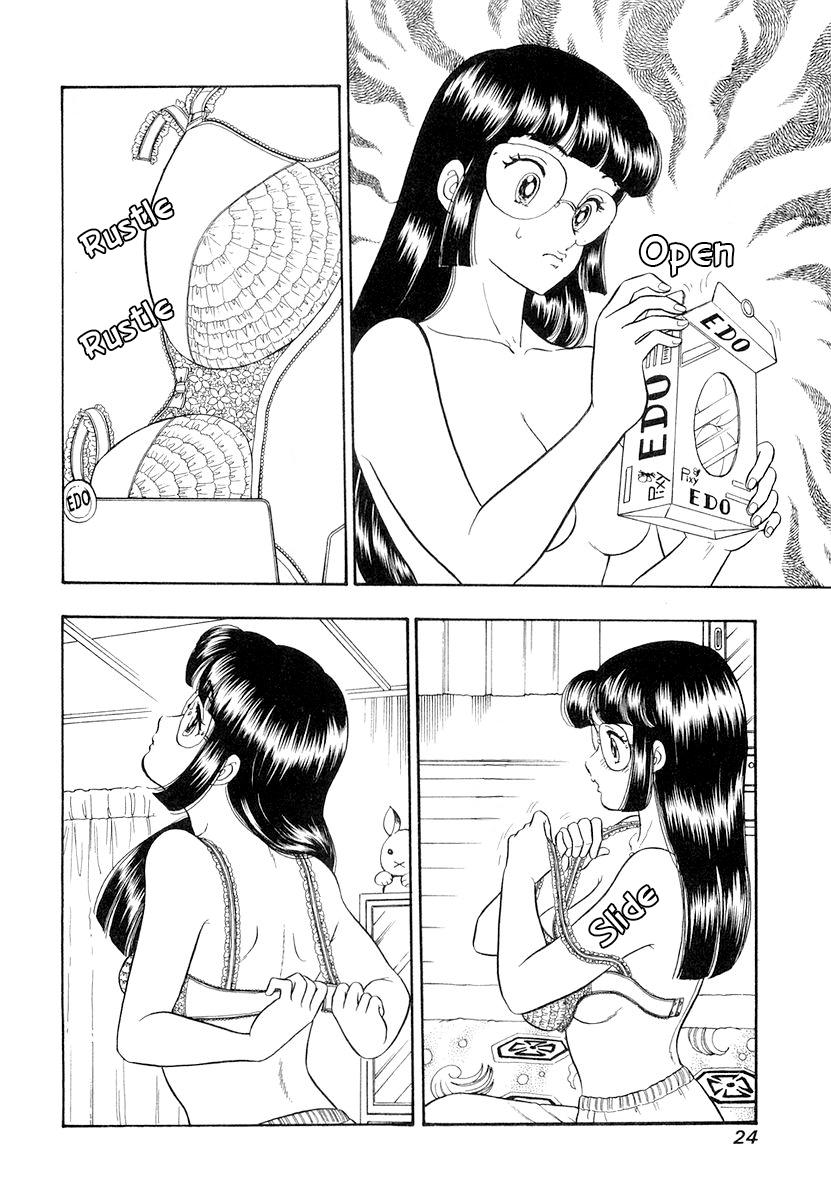 Amai Seikatsu Life 326 3