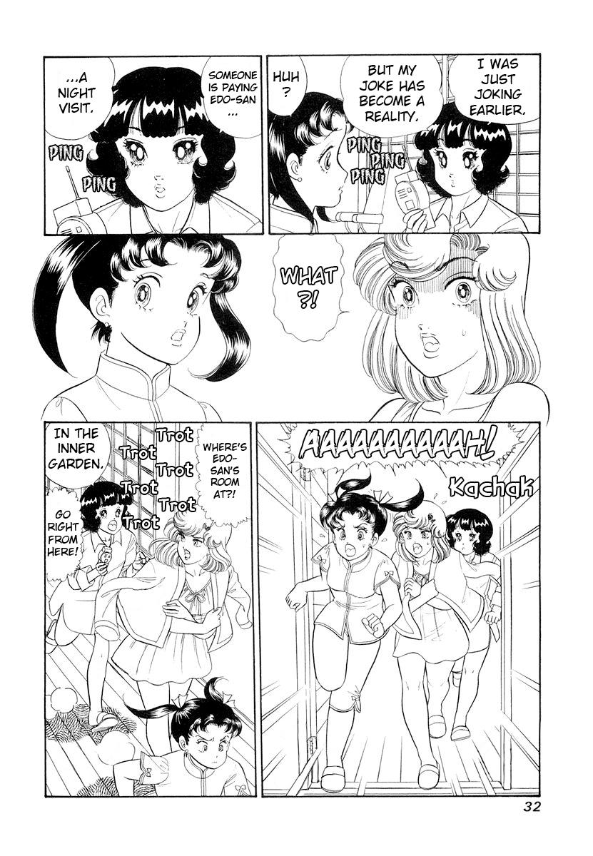 Amai Seikatsu Life 326 11