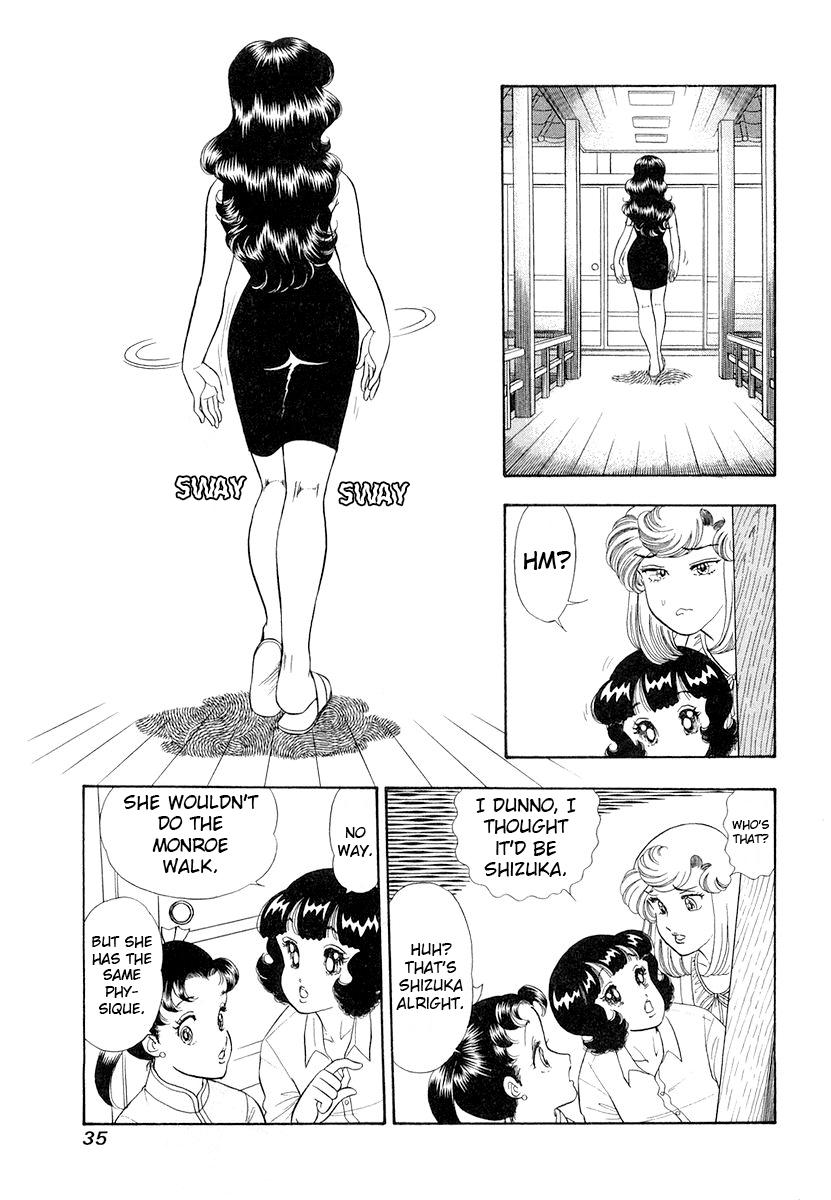 Amai Seikatsu Life 326 14