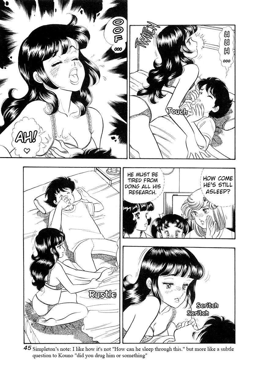 Amai Seikatsu Life 327 8