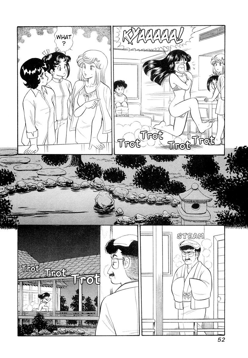 Amai Seikatsu Life 327 15