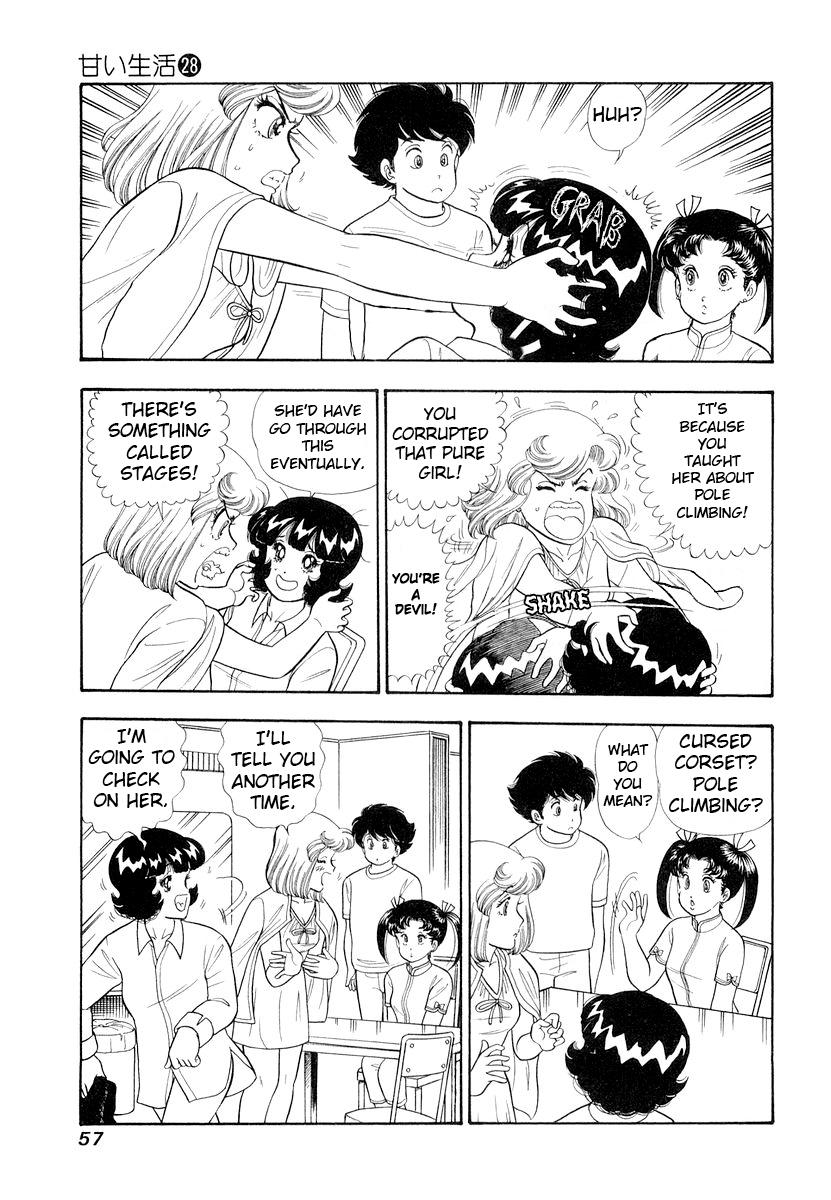 Amai Seikatsu Life 328 4