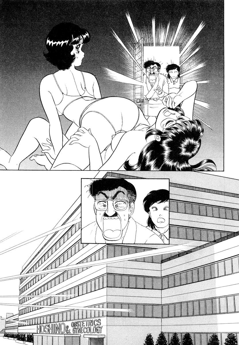 Amai Seikatsu Life 328 16