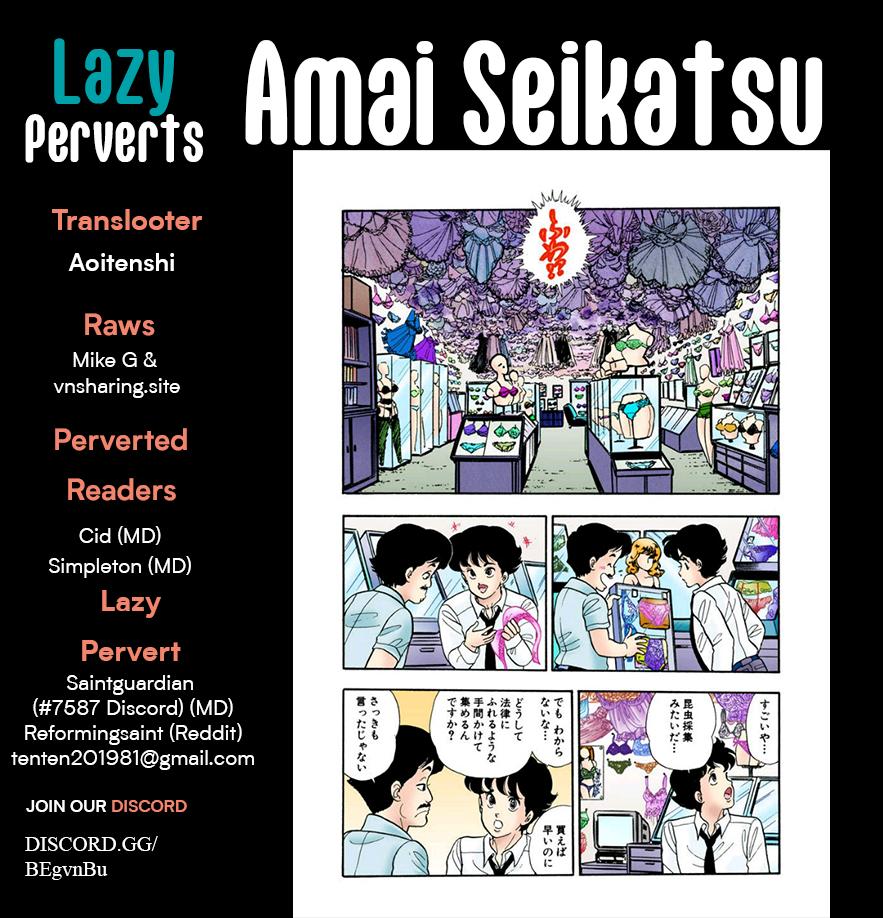 Amai Seikatsu Life 329 1