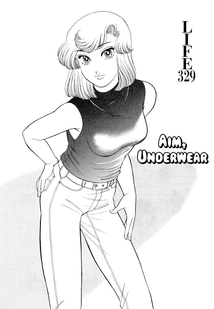 Amai Seikatsu Life 329 2