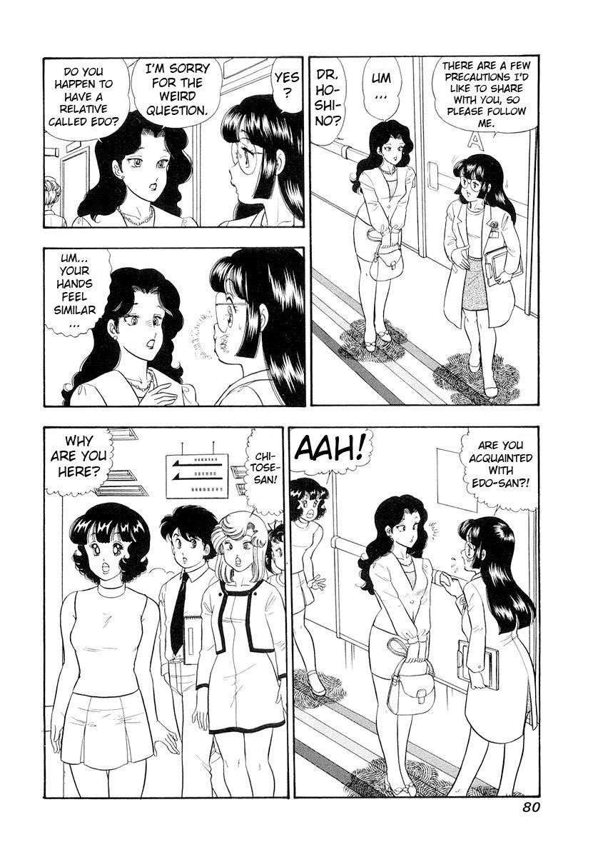Amai Seikatsu Life 329 11