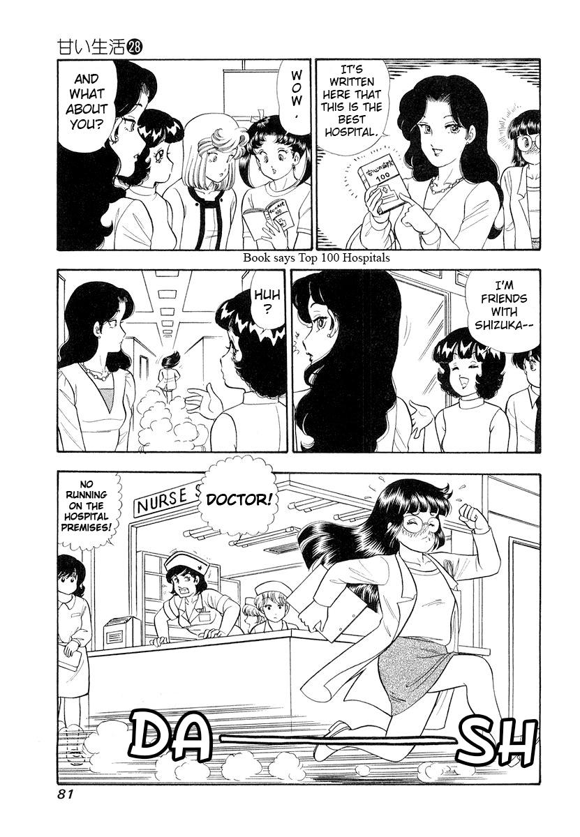 Amai Seikatsu Life 329 12