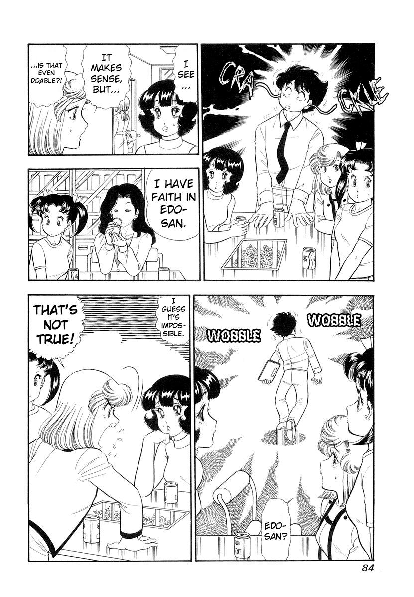 Amai Seikatsu Life 329 15