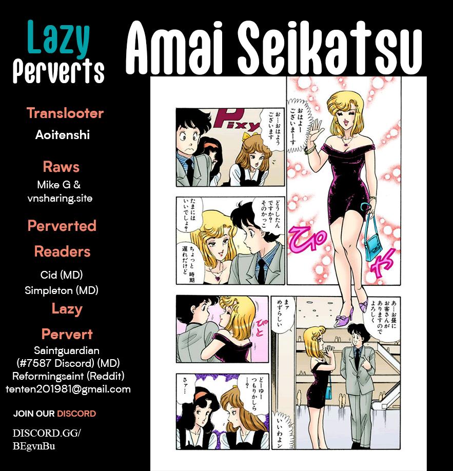 Amai Seikatsu Life 330 1