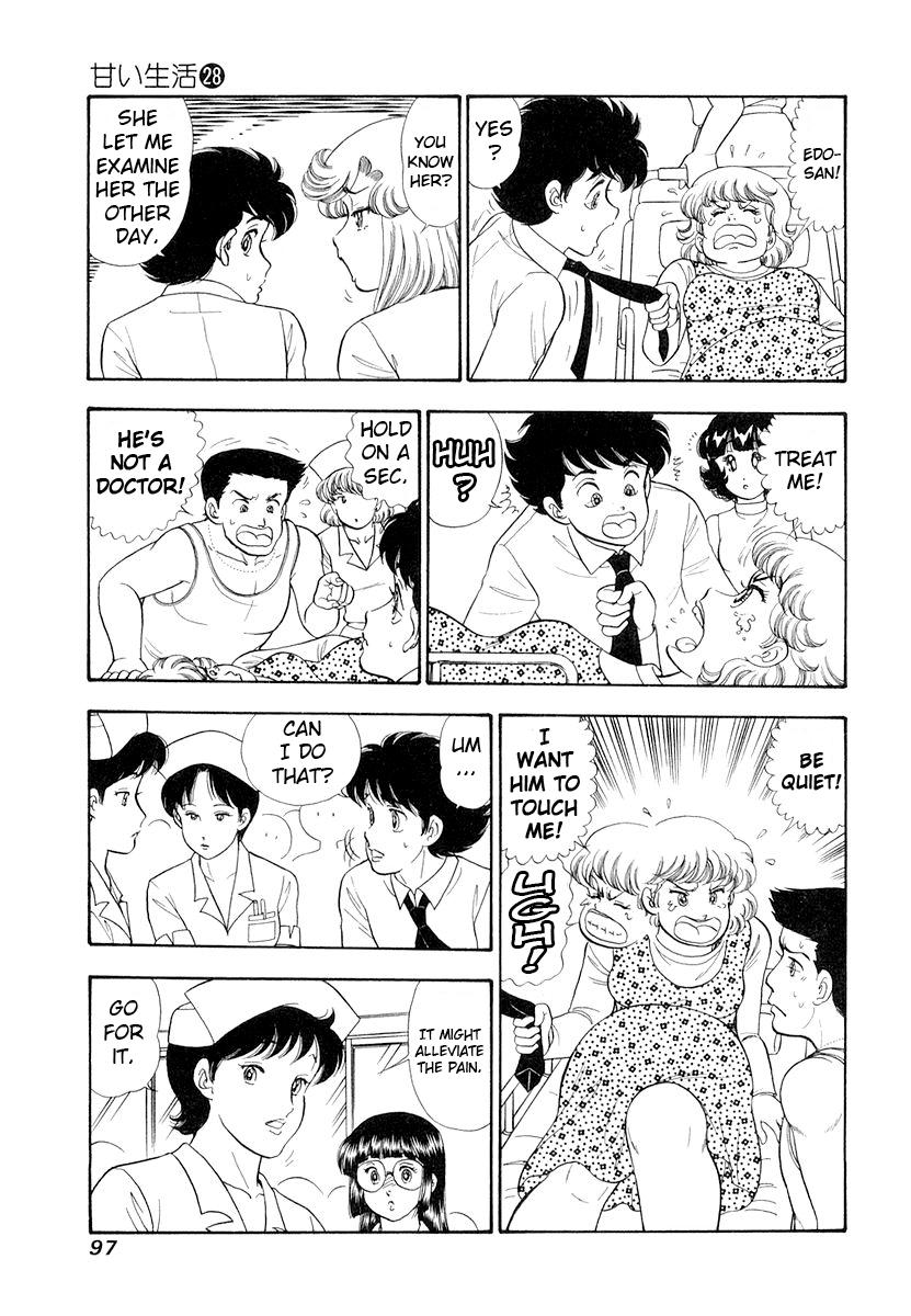 Amai Seikatsu Life 330 12