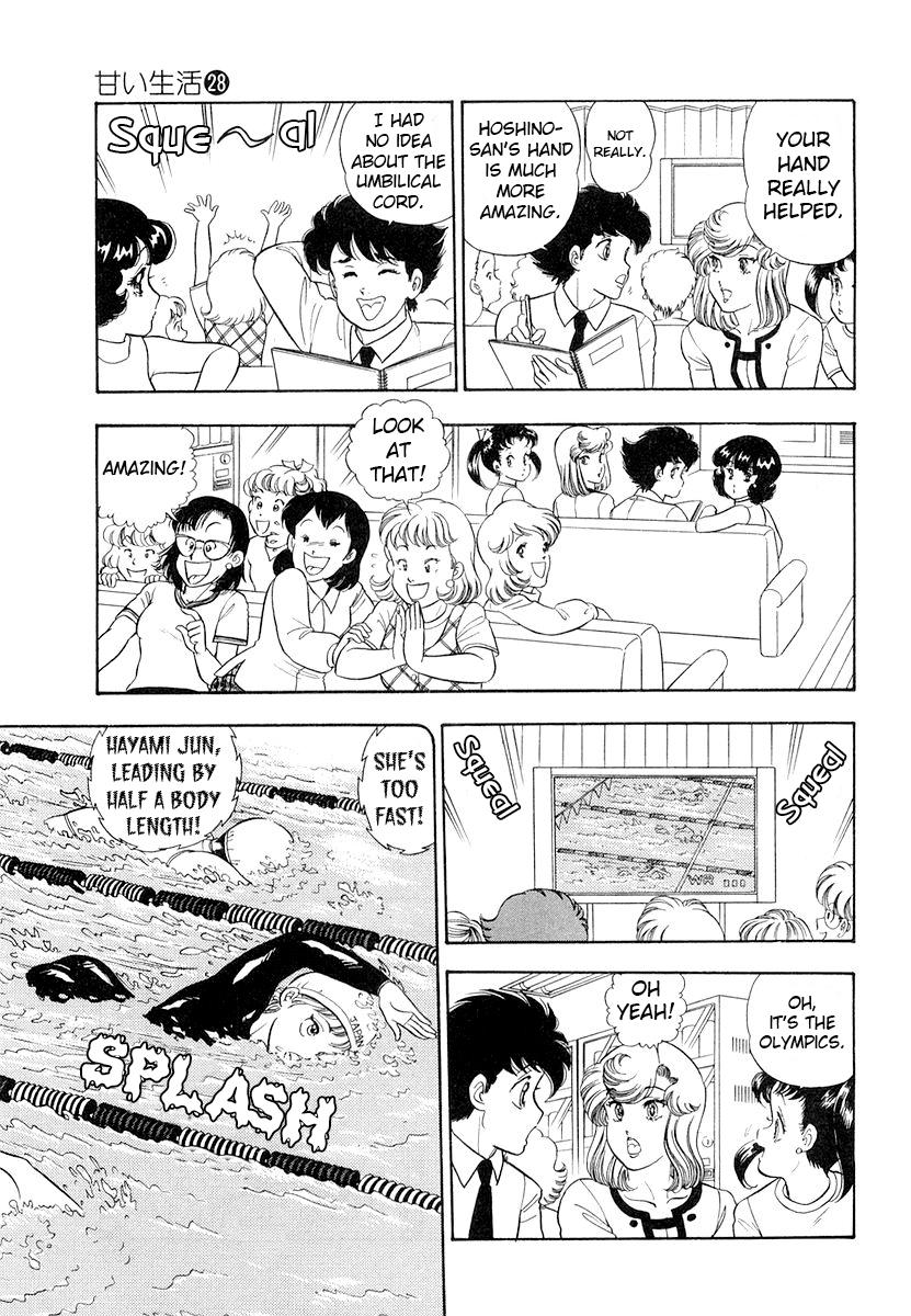 Amai Seikatsu Life 330 16