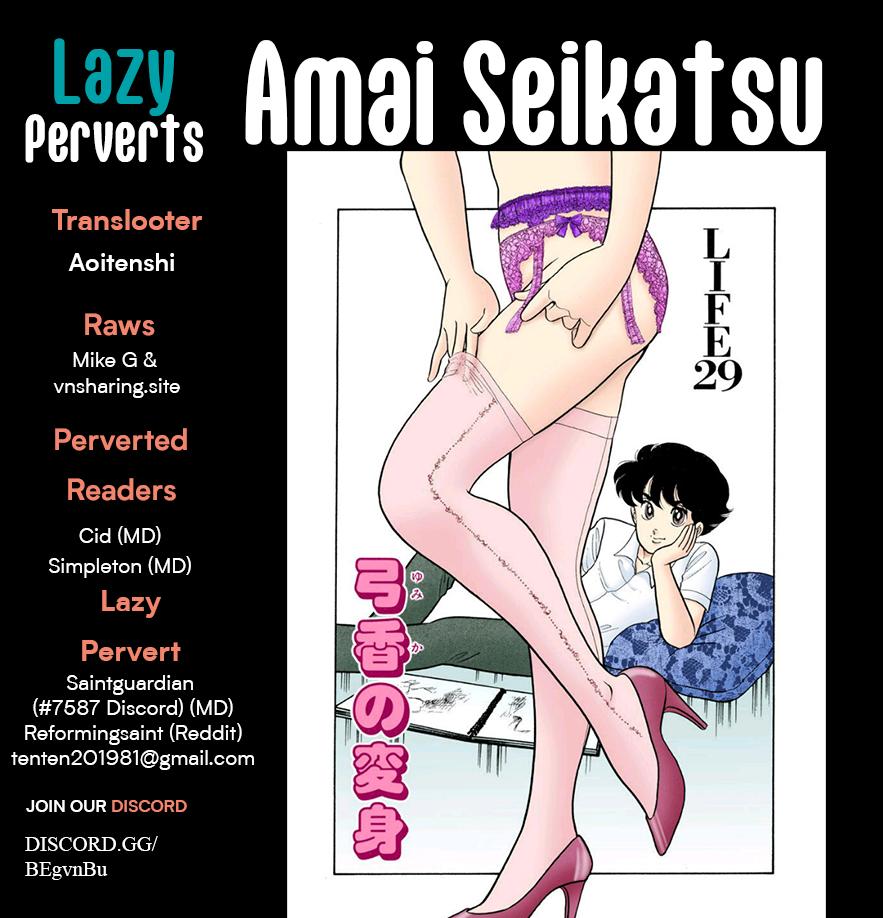 Amai Seikatsu Life 331 1