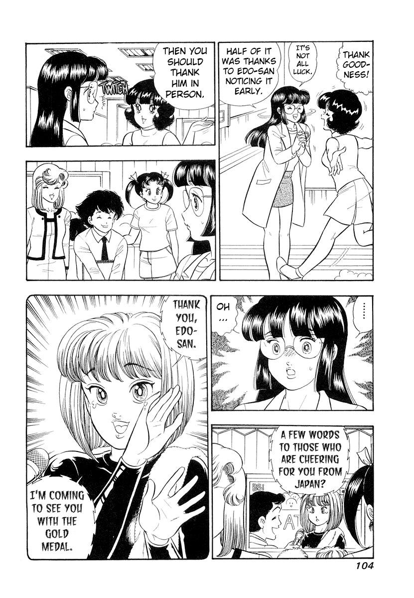 Amai Seikatsu Life 331 3