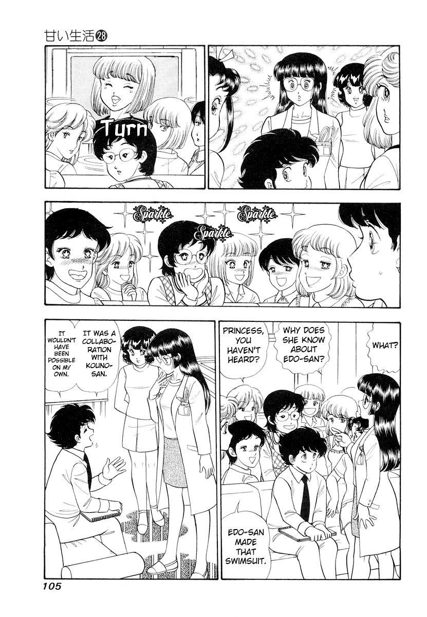 Amai Seikatsu Life 331 4