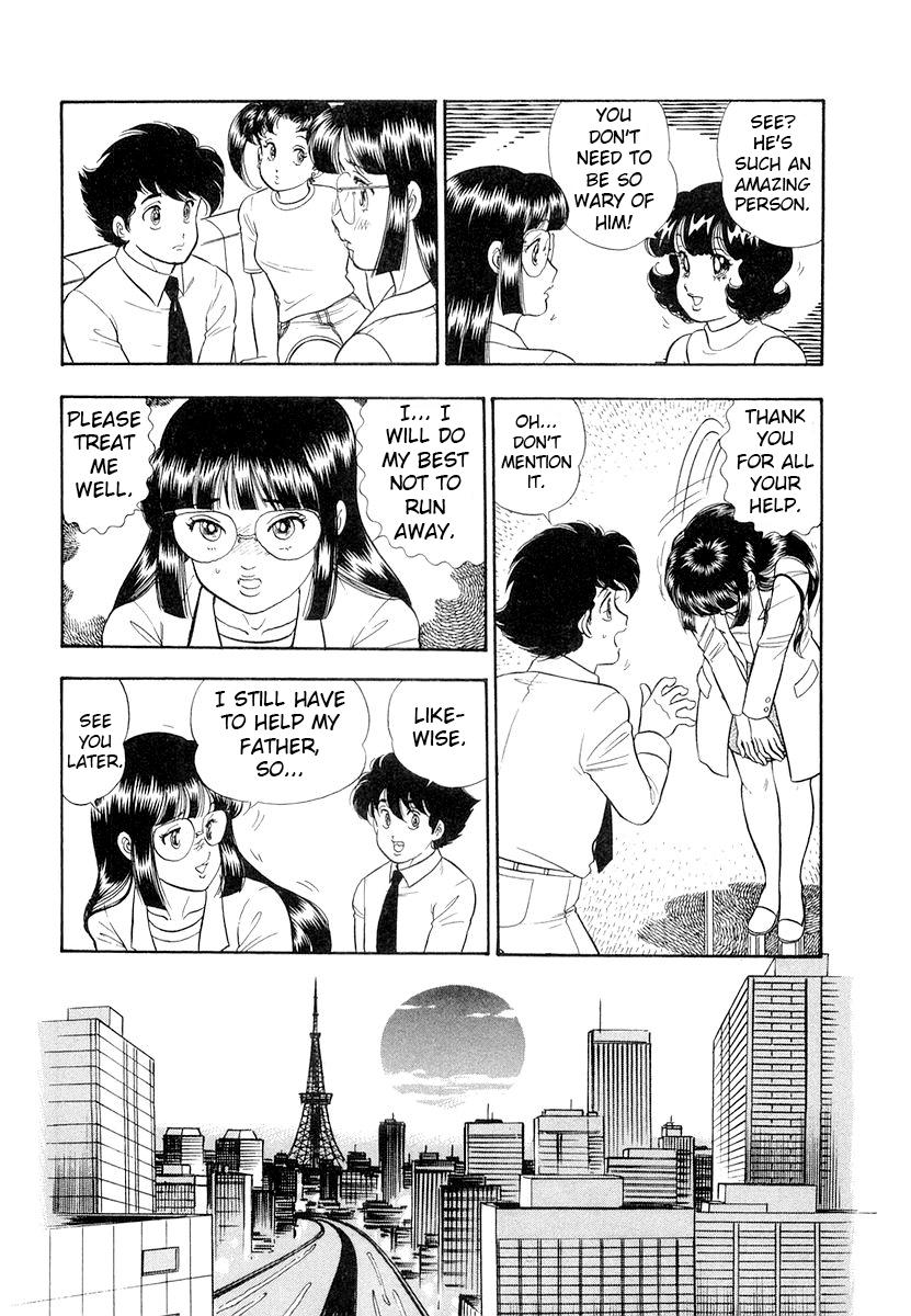 Amai Seikatsu Life 331 5