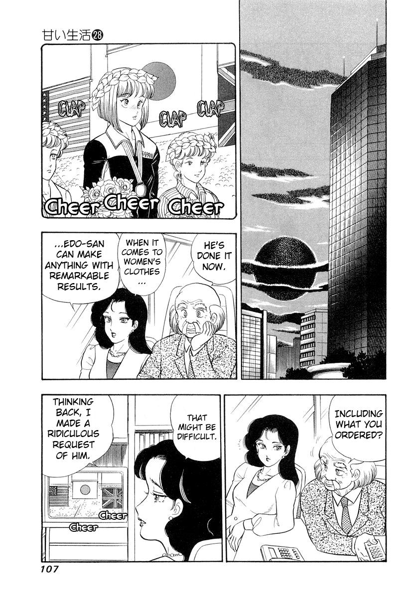 Amai Seikatsu Life 331 6