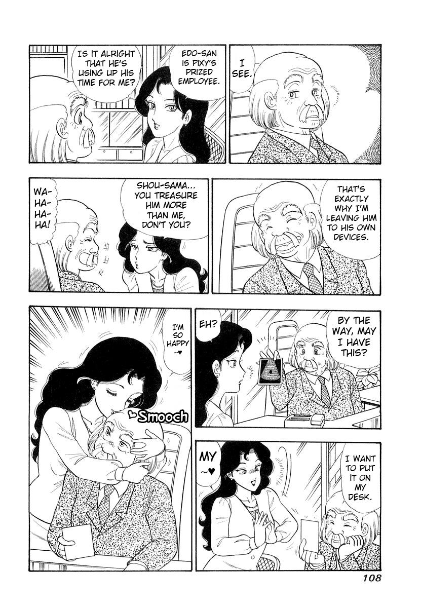Amai Seikatsu Life 331 7