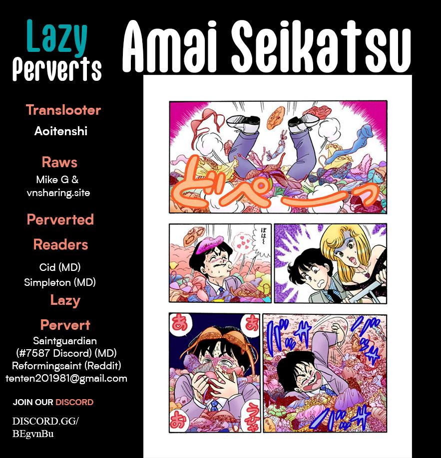 Amai Seikatsu Life 332 1