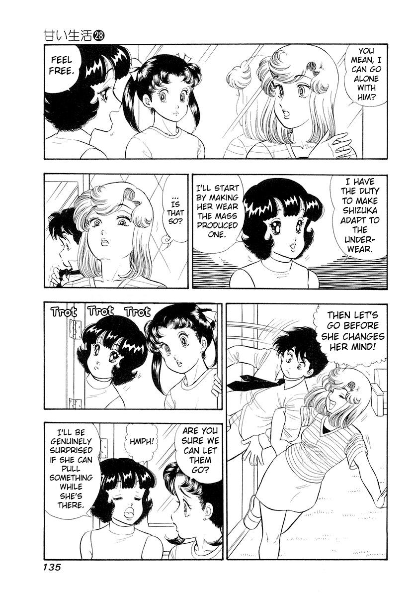 Amai Seikatsu Life 333 4