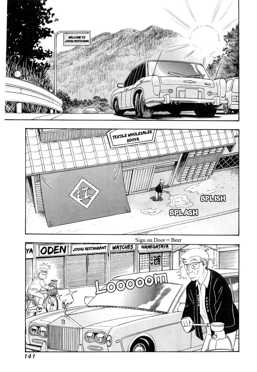 Amai Seikatsu Life 333 10