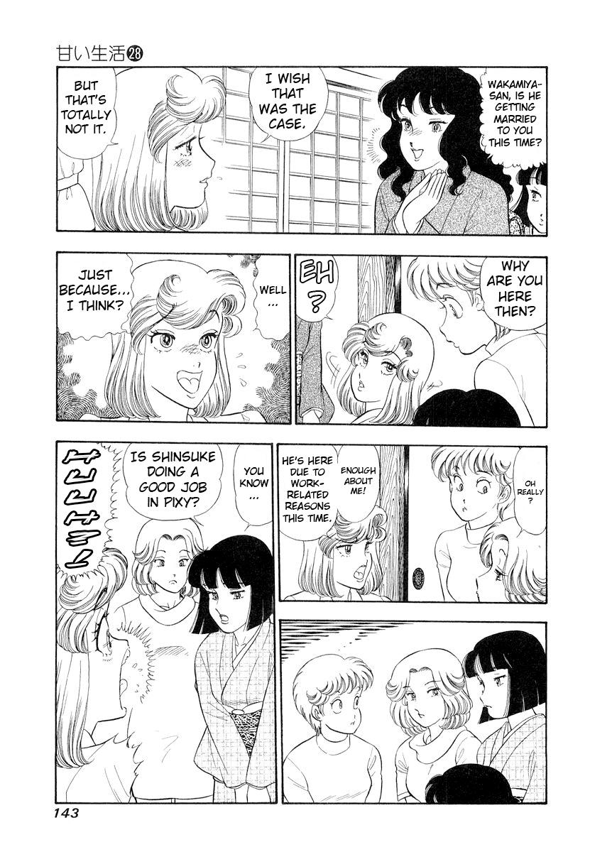 Amai Seikatsu Life 333 12