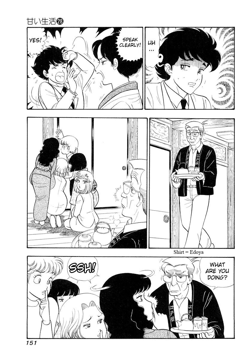 Amai Seikatsu Life 334 4