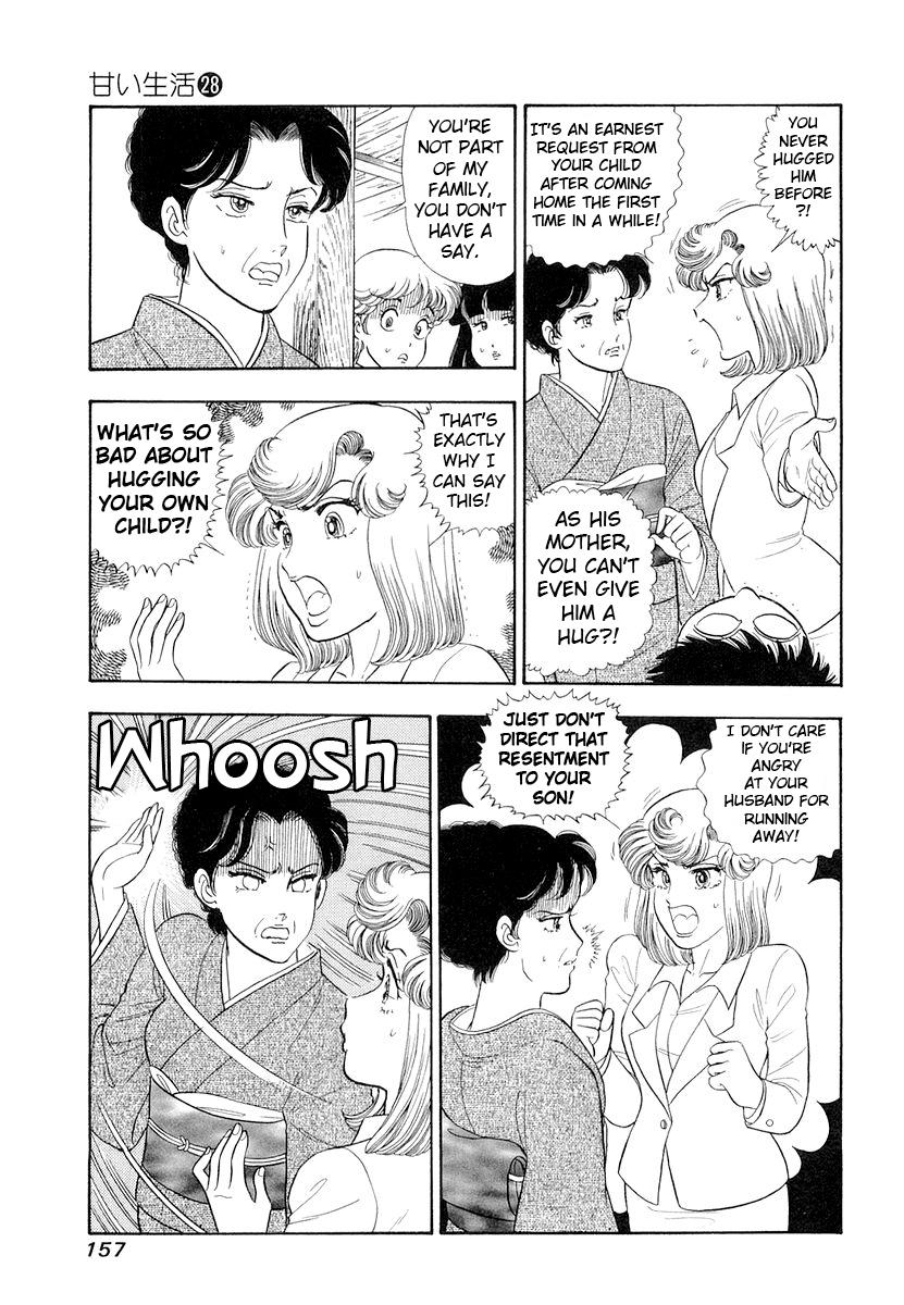 Amai Seikatsu Life 334 10