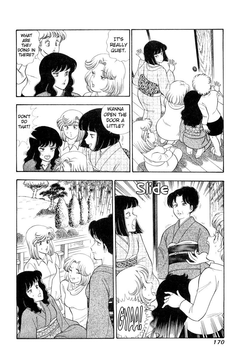 Amai Seikatsu Life 335 7