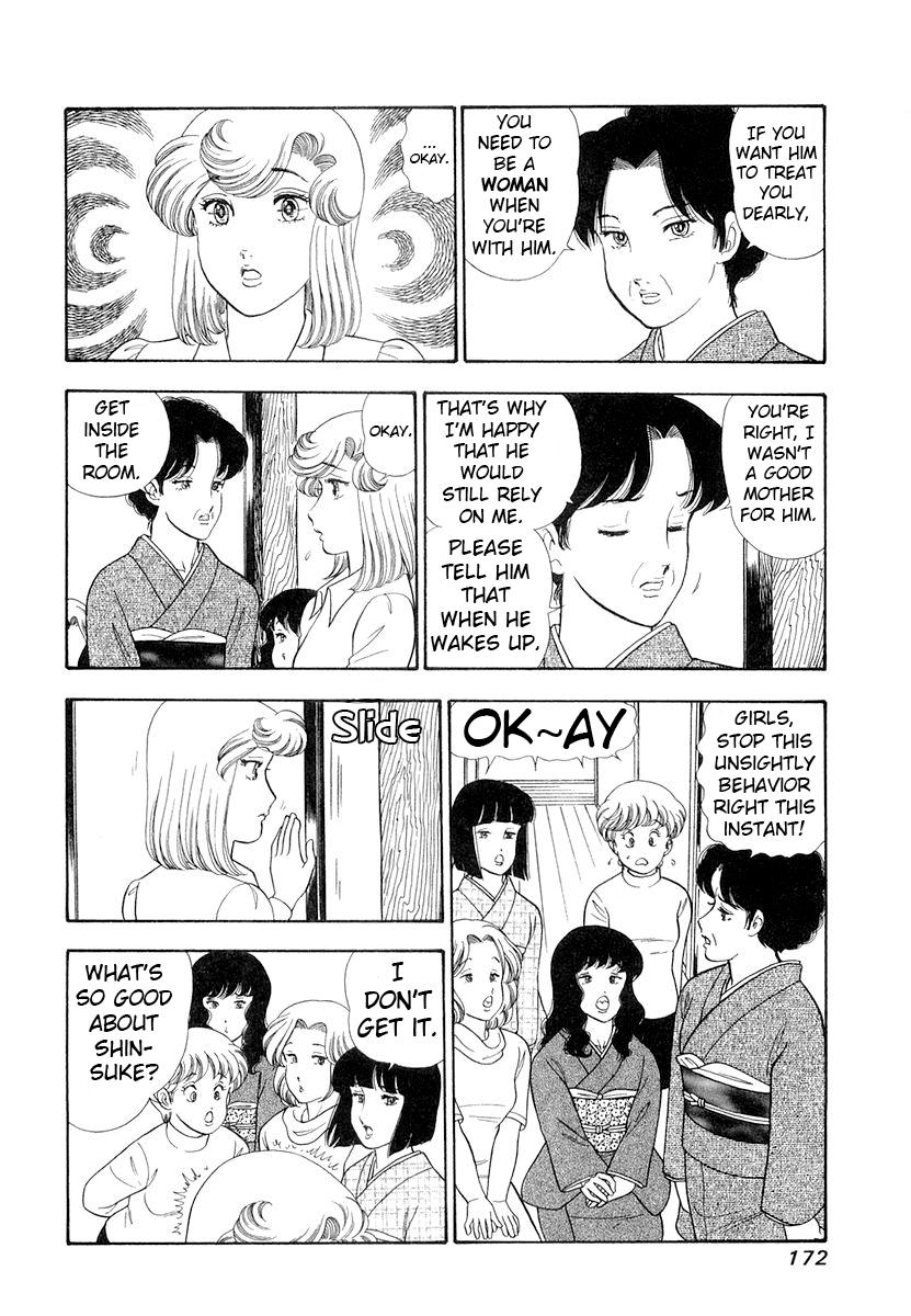 Amai Seikatsu Life 335 9