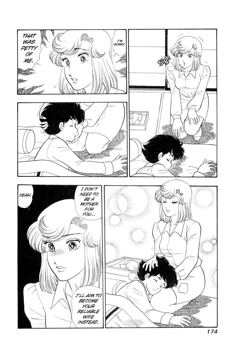 Amai Seikatsu Life 335 11