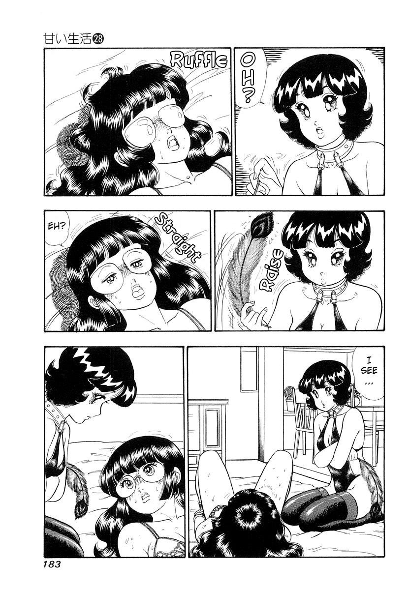 Amai Seikatsu Life 336 4