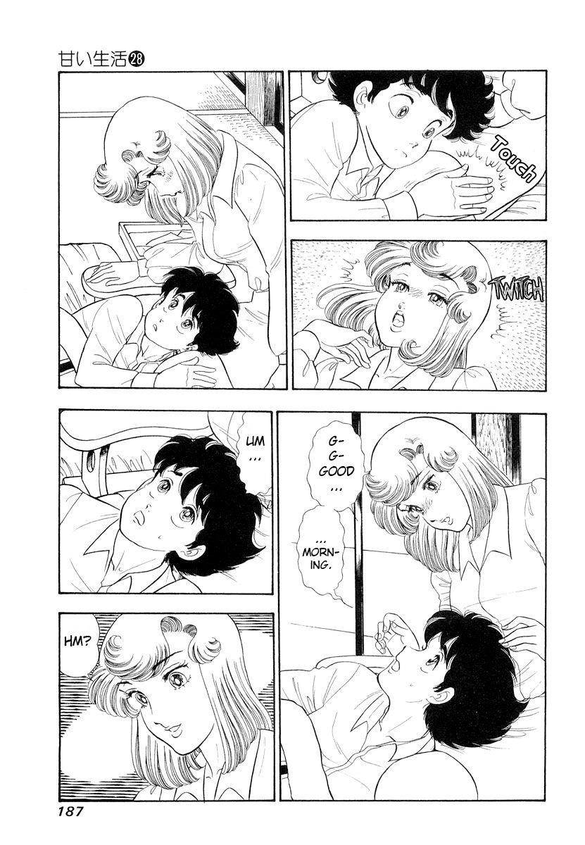 Amai Seikatsu Life 336 8