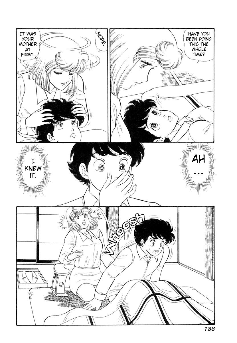 Amai Seikatsu Life 336 9