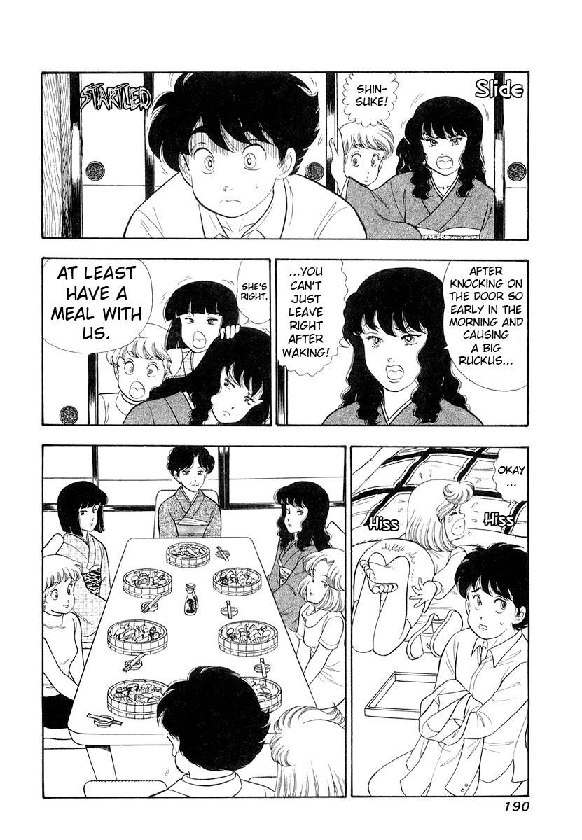 Amai Seikatsu Life 336 11