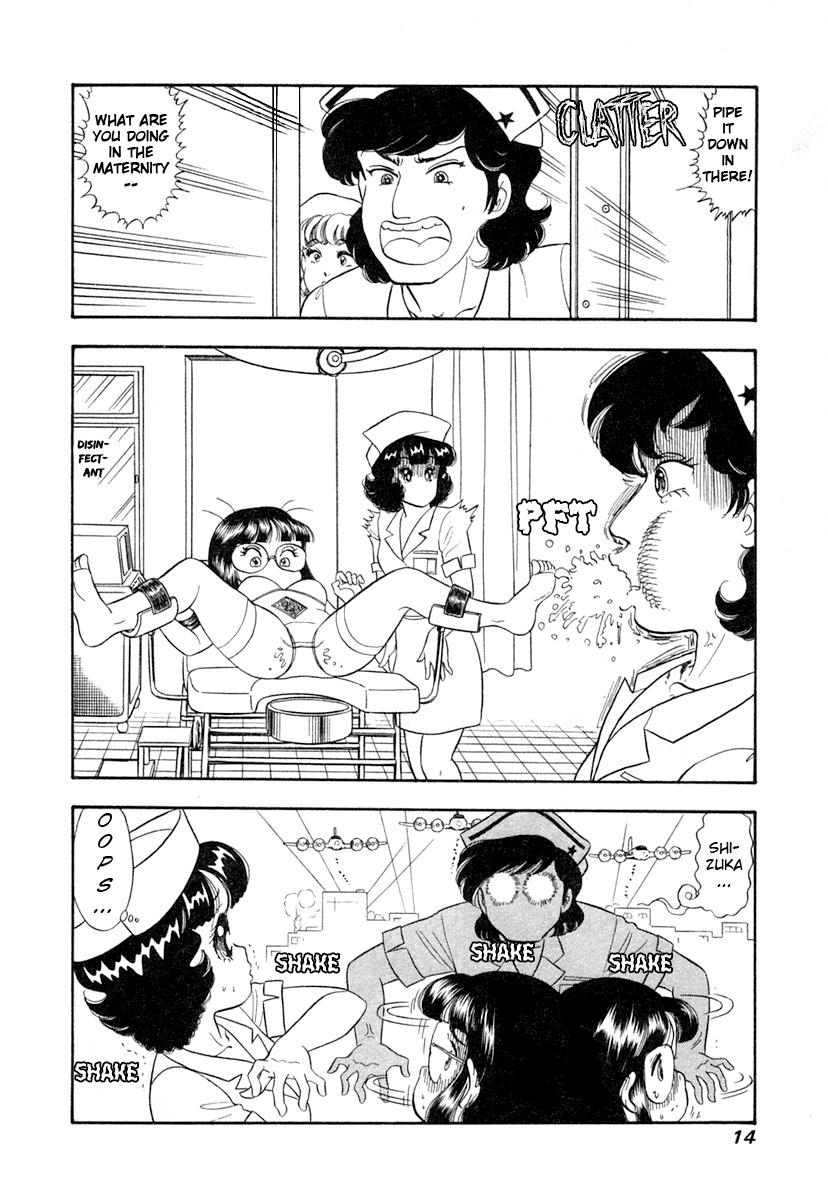 Amai Seikatsu Life 337 18