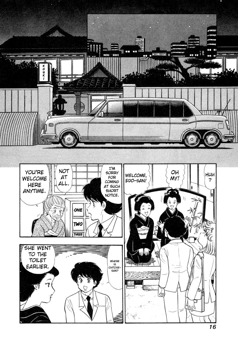 Amai Seikatsu Life 337 20