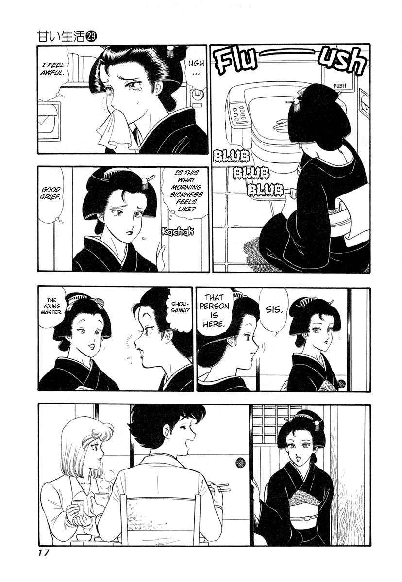 Amai Seikatsu Life 337 21
