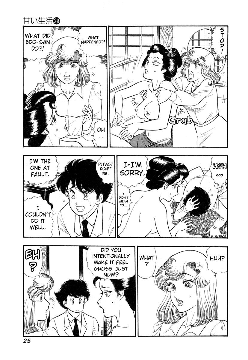 Amai Seikatsu Life 338 4