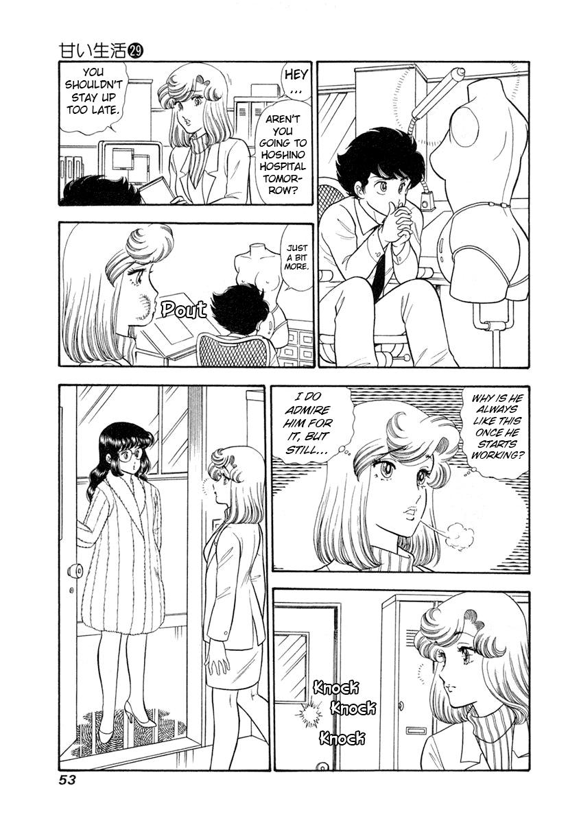 Amai Seikatsu Life 339 16