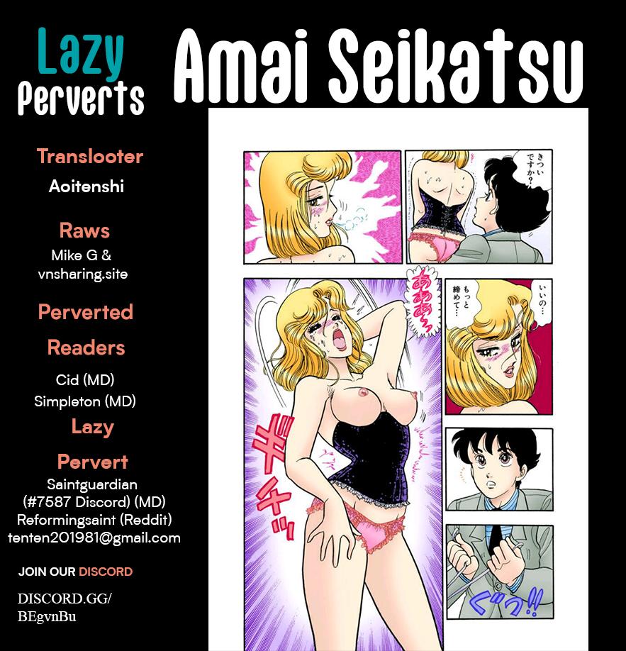 Amai Seikatsu Life 340 1