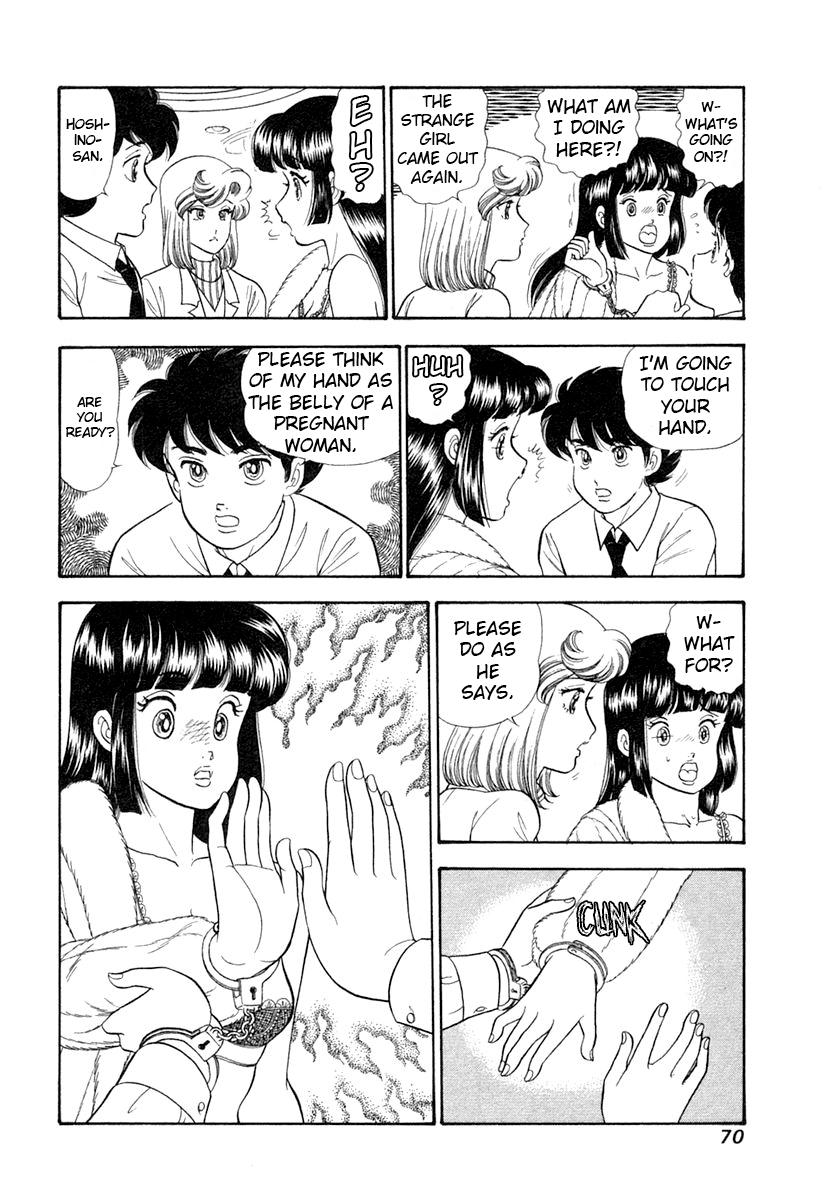 Amai Seikatsu Life 340 17