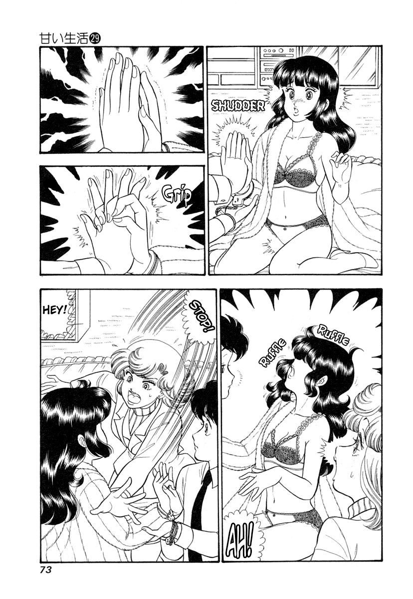 Amai Seikatsu Life 341 4