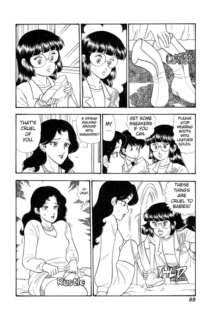 Amai Seikatsu Life 342 3