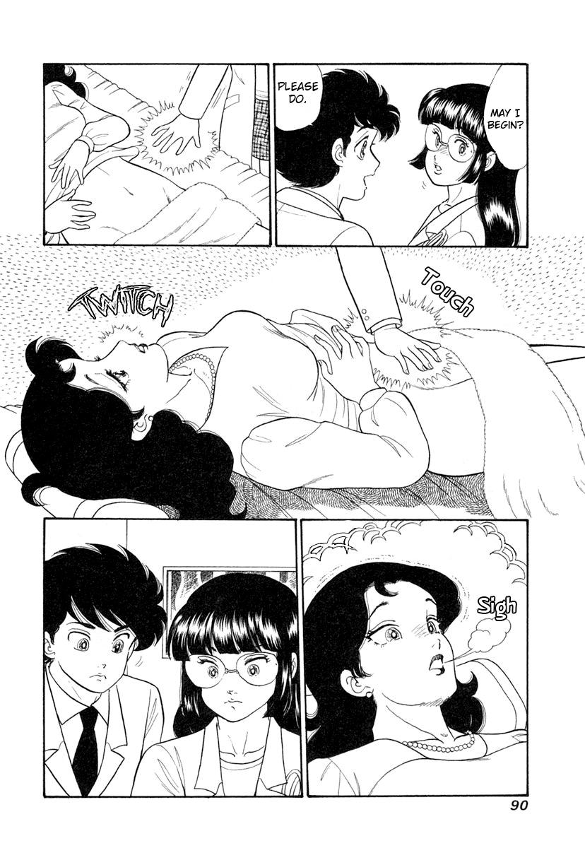 Amai Seikatsu Life 342 5