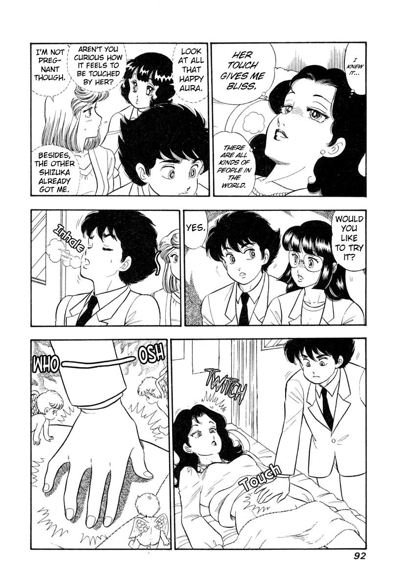 Amai Seikatsu Life 342 7