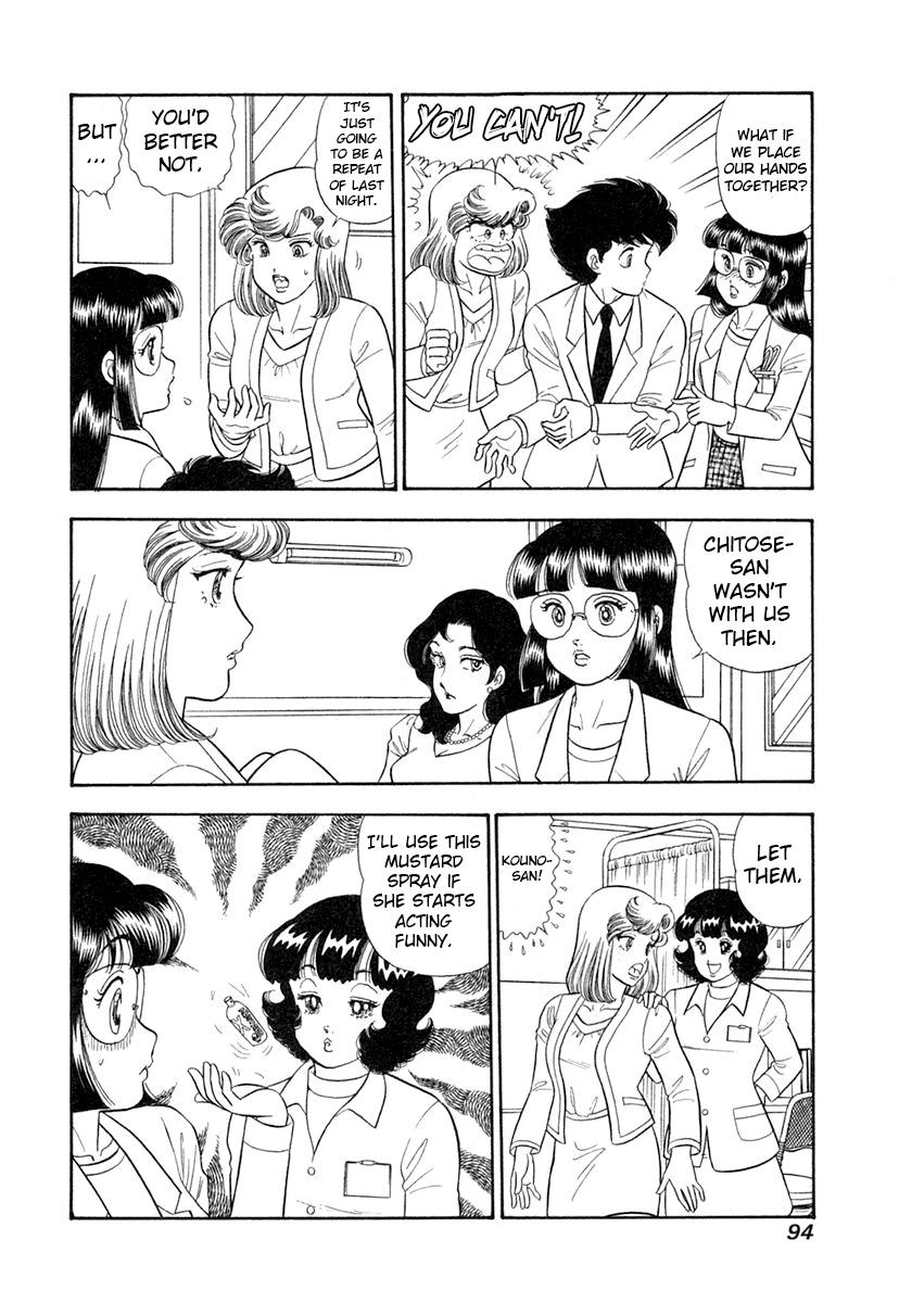 Amai Seikatsu Life 342 9