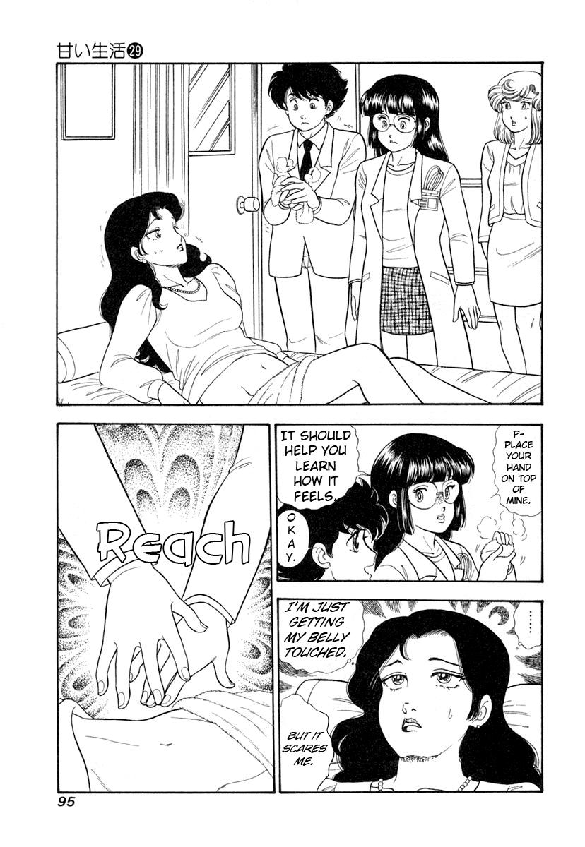 Amai Seikatsu Life 342 10